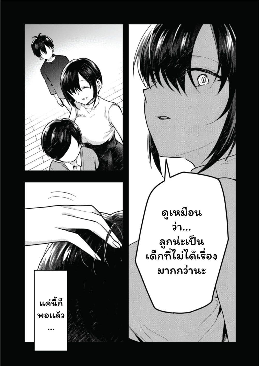 Manga-lc-com อ่านมังงะ อ่านการ์ตูน ออนไลน์ ฟรี Kono Naka ni Hitori, Ore no Yome ga Iru ตอนที่ 1 2 3 4 5 6 7 8 9 10 11 12 13 14 ฟรี ไม่มีโฆษณา Manga-lc - อ่าน มังงะ อ่าน การ์ตูน ออนไลน์ อ่านมังงะ ฟรี