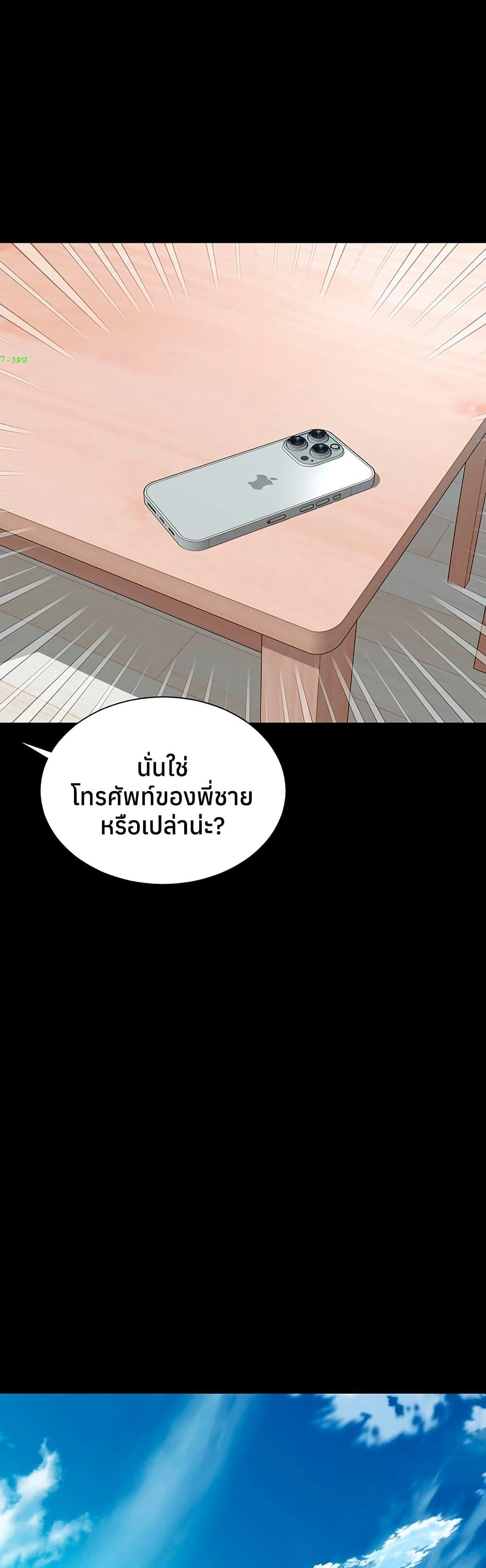 Doujin-Lc- อ่าน โดจิน มังฮวา เกาหลี ญี่ปุ่น จีน แปลไทย The Mother ตอนที่ 1 2 3 4 5 6 7 8 9 10 11 12 13 14 ฟรี ไม่มีโฆษณา อ่าน โดจิน Manhwa เกาหลี ญี่ปุ่น จีน เรามีครบ คัดมาให้เน้นๆ โดจิน 18+ รับประกันความฟินโดย  Doujin Lc