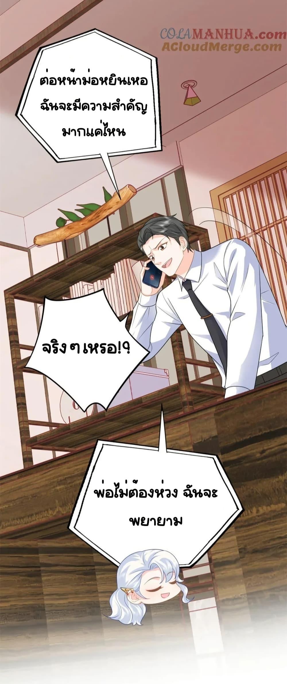 Manga-lc-com อ่านมังงะ อ่านการ์ตูน ออนไลน์ ฟรี TheDragonCubs ตอนที่ 1 2 3 4 5 6 7 8 9 10 11 12 13 14 ฟรี ไม่มีโฆษณา Manga-lc - อ่าน มังงะ อ่าน การ์ตูน ออนไลน์ อ่านมังงะ ฟรี