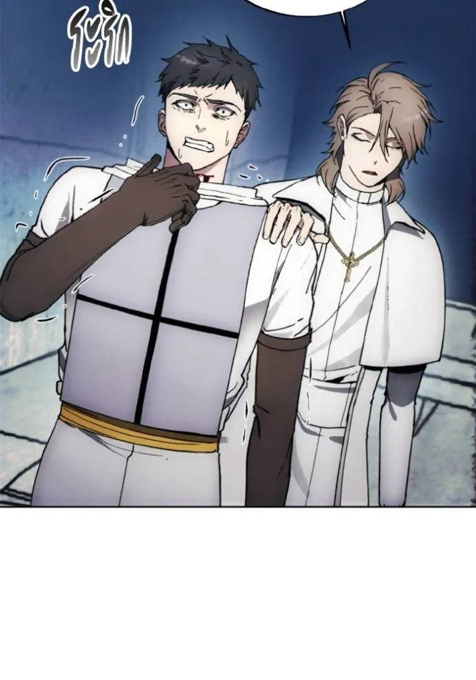 ศึกชิงบัลลังก์เทพเจ้ ตอนที่ 149 รูปที่ 34