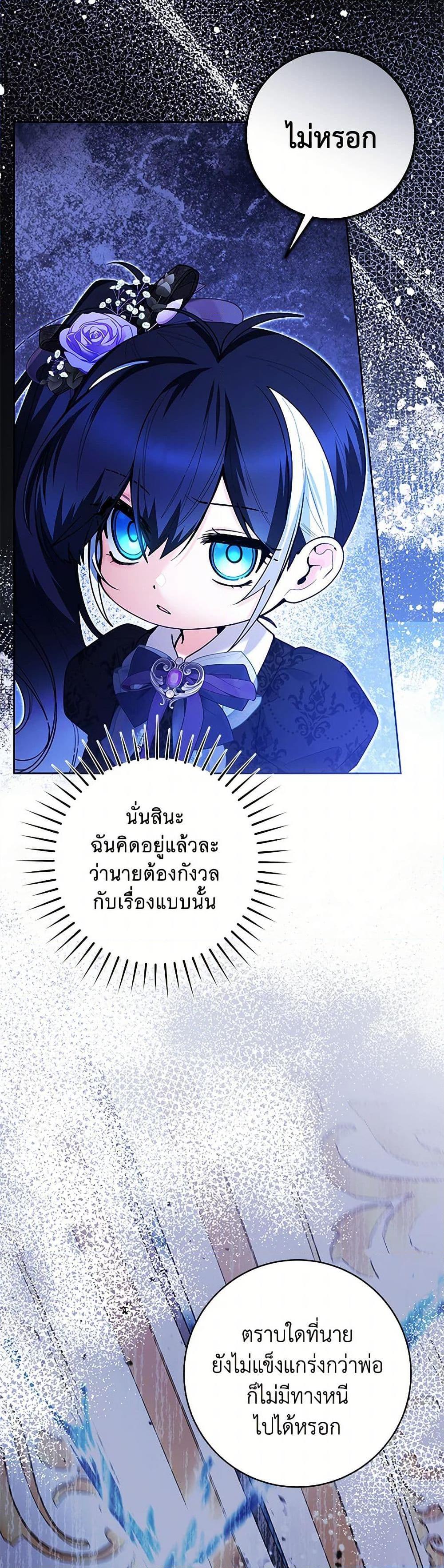 Manga-lc-com อ่านมังงะ อ่านการ์ตูน ออนไลน์ ฟรี Black Killer Whale Baby ตอนที่ 1 2 3 4 5 6 7 8 9 10 11 12 13 14 ฟรี ไม่มีโฆษณา Manga-lc - อ่าน มังงะ อ่าน การ์ตูน ออนไลน์ อ่านมังงะ ฟรี