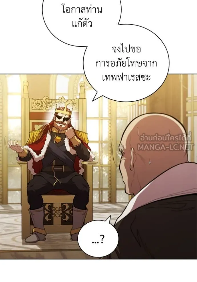 เกิดใหม่ในร่างดยุก ตอนที่ 95 รูปที่ 56