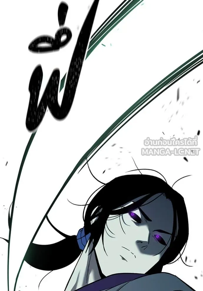 เรียกฉันว่าพระเจ้า ตอนที่ 56 รูปที่ 71