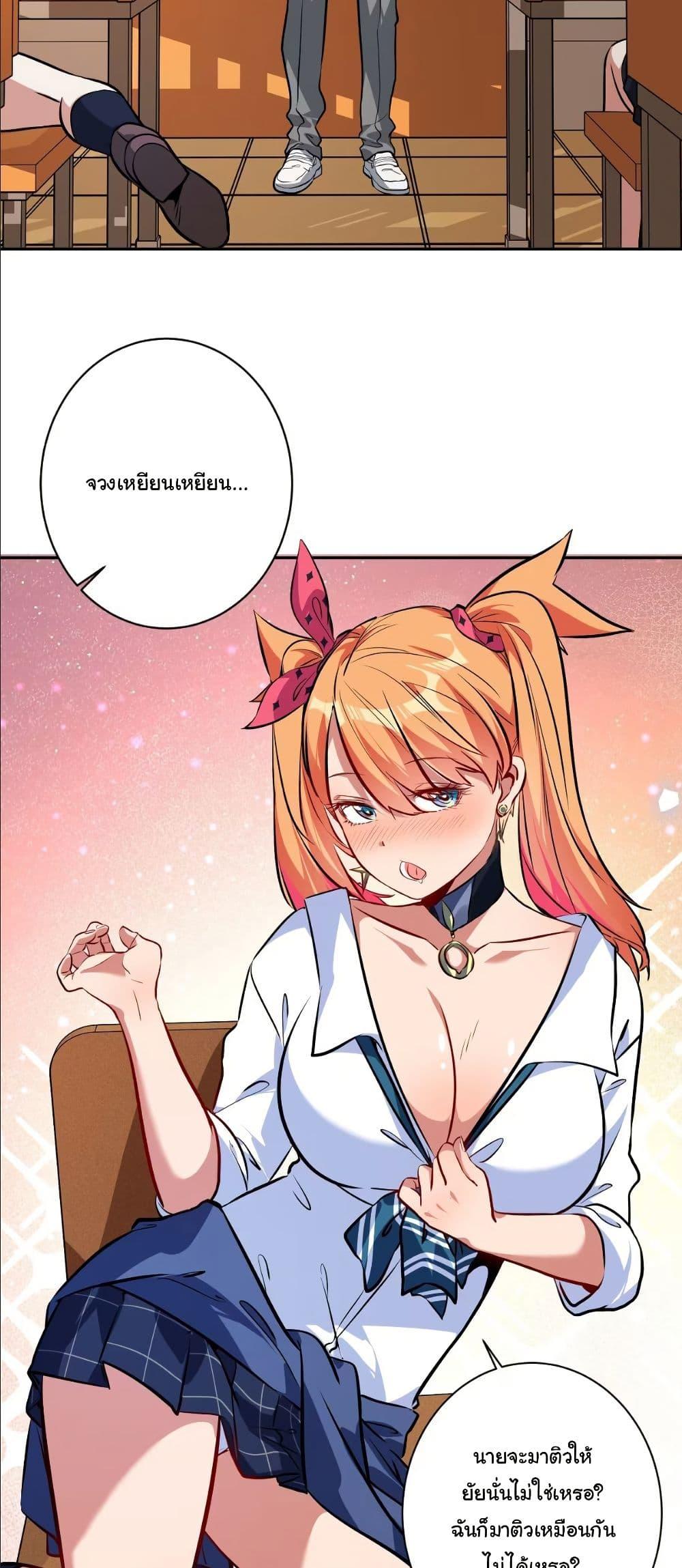 Manga-lc-com อ่านมังงะ อ่านการ์ตูน ออนไลน์ ฟรี Dating save The world ตอนที่ 1 2 3 4 5 6 7 8 9 10 11 12 13 14 ฟรี ไม่มีโฆษณา Manga-lc - อ่าน มังงะ อ่าน การ์ตูน ออนไลน์ อ่านมังงะ ฟรี