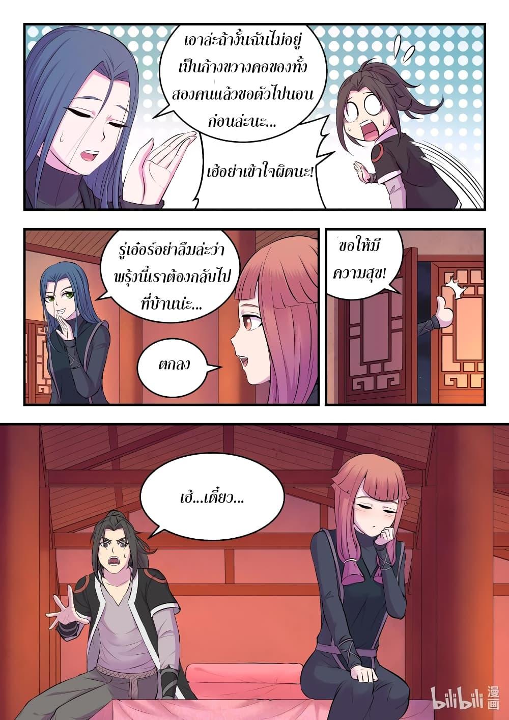 Manga-lc-com อ่านมังงะ อ่านการ์ตูน ออนไลน์ ฟรี King of Spirit Beast ตอนที่ 1 2 3 4 5 6 7 8 9 10 11 12 13 14 ฟรี ไม่มีโฆษณา Manga-lc - อ่าน มังงะ อ่าน การ์ตูน ออนไลน์ อ่านมังงะ ฟรี