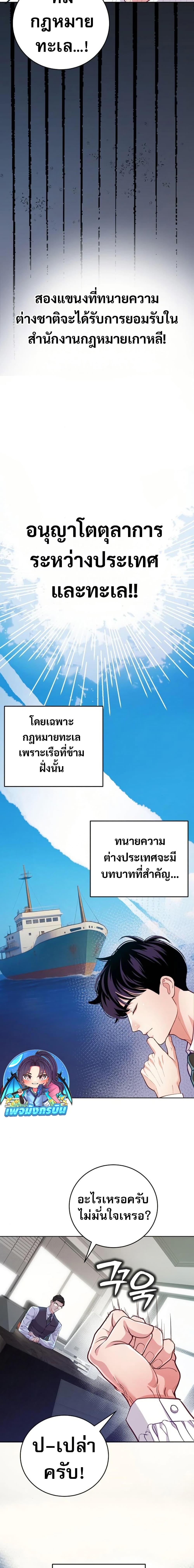 Manga-lc-com อ่านมังงะ อ่านการ์ตูน ออนไลน์ ฟรี An Extraordinary Lawyer’s Subspace ตอนที่ 1 2 3 4 5 6 7 8 9 10 11 12 13 14 ฟรี ไม่มีโฆษณา Manga-lc - อ่าน มังงะ อ่าน การ์ตูน ออนไลน์ อ่านมังงะ ฟรี