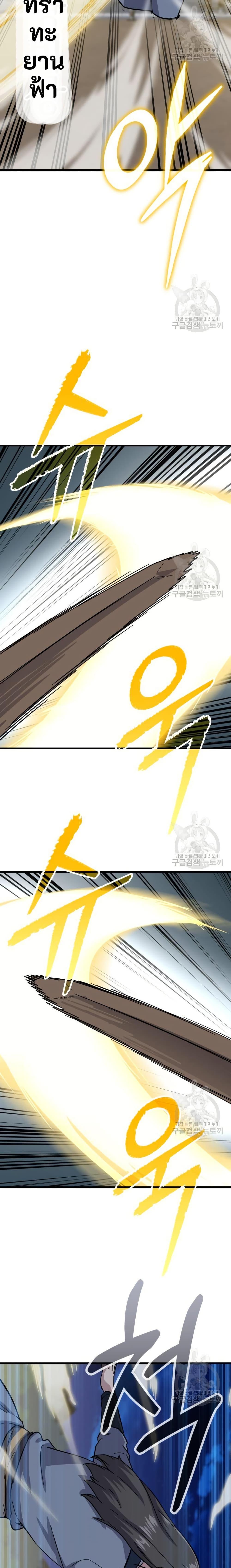 Manga-lc-com อ่านมังงะ อ่านการ์ตูน ออนไลน์ ฟรี Skeleton Warrior ตอนที่ 1 2 3 4 5 6 7 8 9 10 11 12 13 14 ฟรี ไม่มีโฆษณา Manga-lc - อ่าน มังงะ อ่าน การ์ตูน ออนไลน์ อ่านมังงะ ฟรี