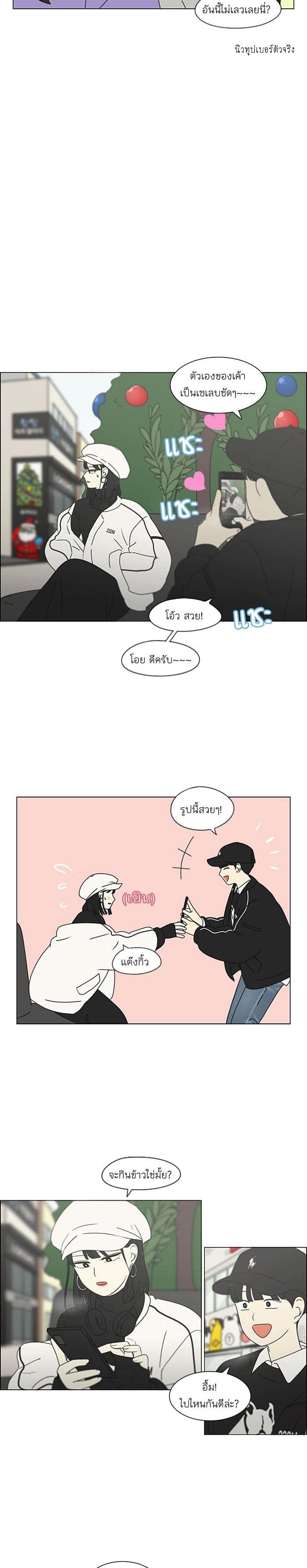 Manga-lc-com อ่านมังงะ อ่านการ์ตูน ออนไลน์ ฟรี Love Revolution รักนี้ต้องปฏิวัติ ตอนที่ 1 2 3 4 5 6 7 8 9 10 11 12 13 14 ฟรี ไม่มีโฆษณา Manga-lc - อ่าน มังงะ อ่าน การ์ตูน ออนไลน์ อ่านมังงะ ฟรี