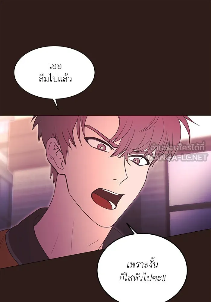 อย่าล้อเล่นกับหัวใจ ตอนที่ 42 รูปที่ 24