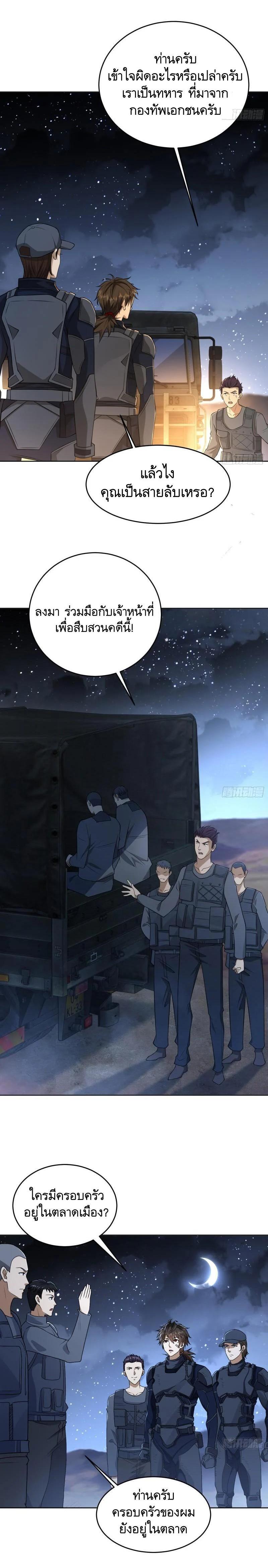 Manga-lc-com อ่านมังงะ อ่านการ์ตูน ออนไลน์ ฟรี The First Order ตอนที่ 1 2 3 4 5 6 7 8 9 10 11 12 13 14 ฟรี ไม่มีโฆษณา Manga-lc - อ่าน มังงะ อ่าน การ์ตูน ออนไลน์ อ่านมังงะ ฟรี