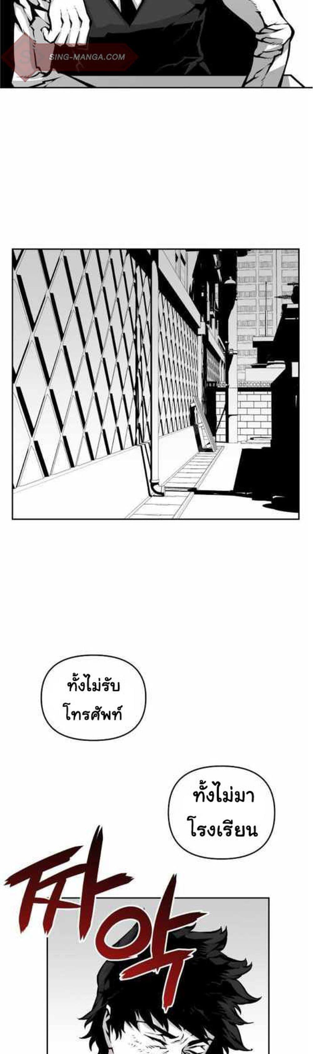 Manga-lc-com อ่านมังงะ อ่านการ์ตูน ออนไลน์ ฟรี Beast Burn ตอนที่ 1 2 3 4 5 6 7 8 9 10 11 12 13 14 ฟรี ไม่มีโฆษณา Manga-lc - อ่าน มังงะ อ่าน การ์ตูน ออนไลน์ อ่านมังงะ ฟรี