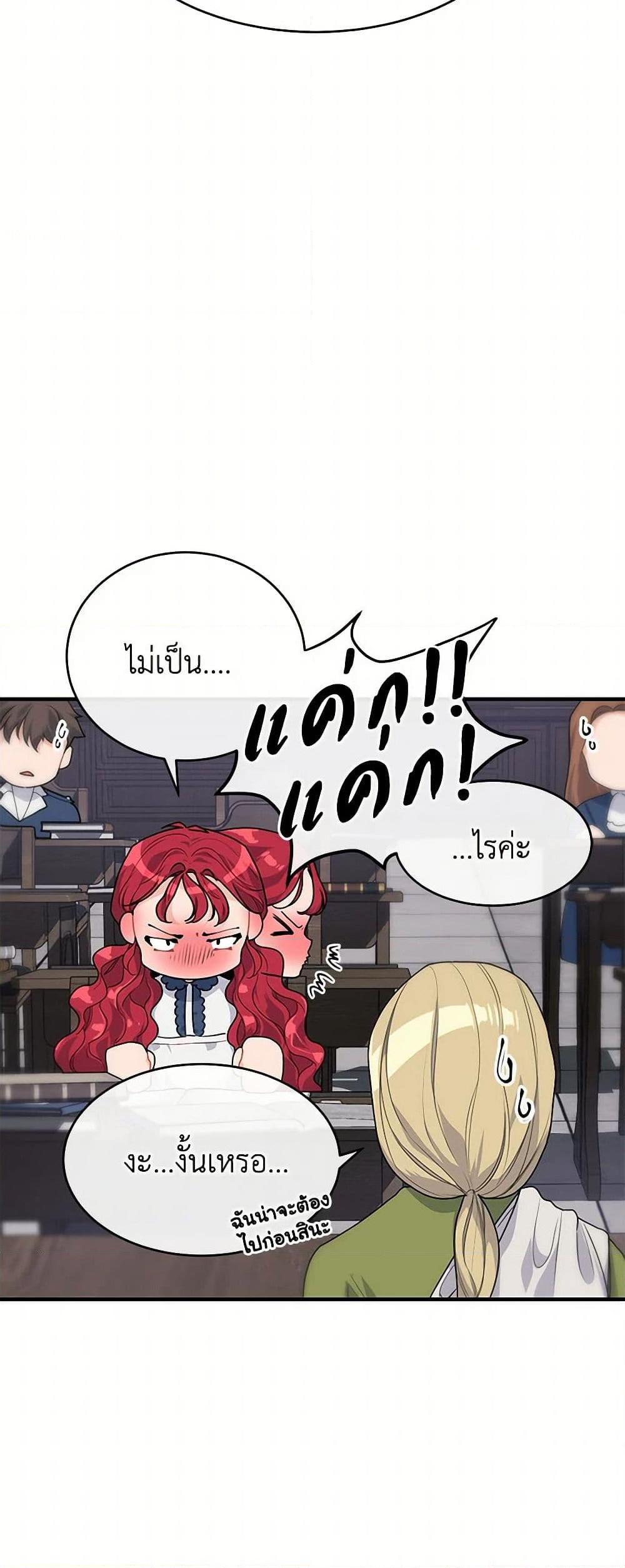 Manga-lc-com อ่านมังงะ อ่านการ์ตูน ออนไลน์ ฟรี The Elegant Sea of Savagery ตอนที่ 1 2 3 4 5 6 7 8 9 10 11 12 13 14 ฟรี ไม่มีโฆษณา Manga-lc - อ่าน มังงะ อ่าน การ์ตูน ออนไลน์ อ่านมังงะ ฟรี