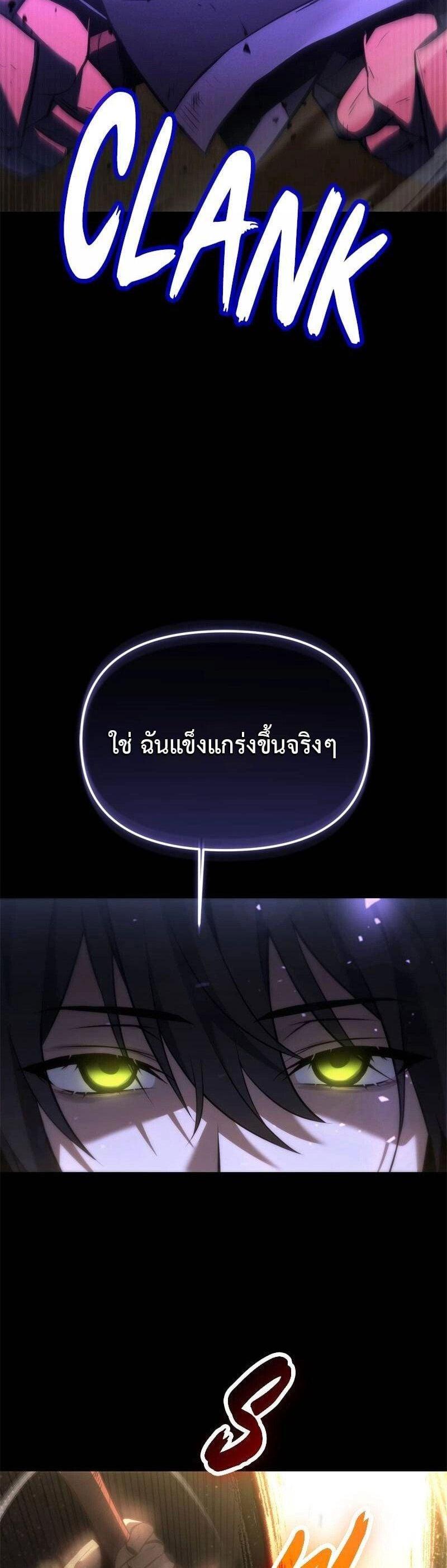 Manga-lc-com อ่านมังงะ อ่านการ์ตูน ออนไลน์ ฟรี The Necromancer Family’s Young Heir ตอนที่ 1 2 3 4 5 6 7 8 9 10 11 12 13 14 ฟรี ไม่มีโฆษณา Manga-lc - อ่าน มังงะ อ่าน การ์ตูน ออนไลน์ อ่านมังงะ ฟรี