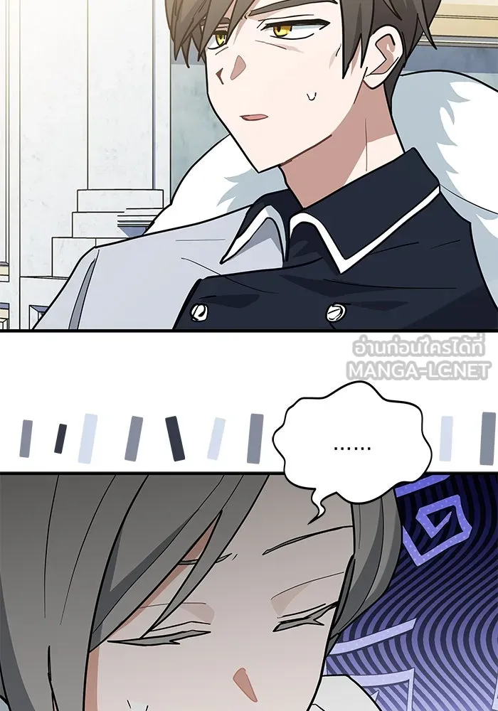 แมวน้อยในรังหมาป่า ตอนที่ 47 รูปที่ 69