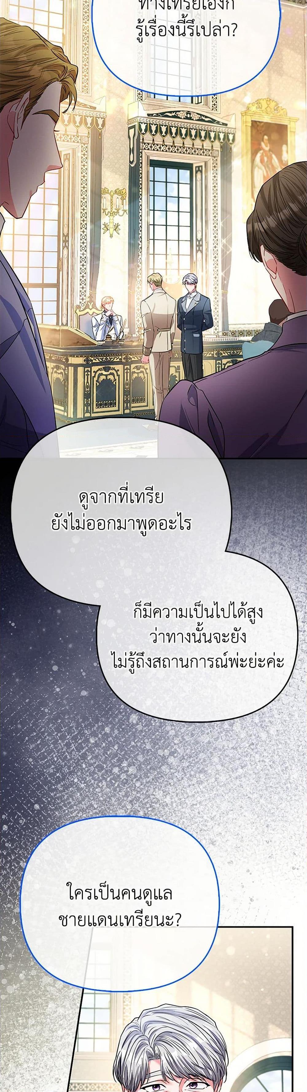 Manga-lc-com อ่านมังงะ อ่านการ์ตูน ออนไลน์ ฟรี I’m the Princess of All ตอนที่ 1 2 3 4 5 6 7 8 9 10 11 12 13 14 ฟรี ไม่มีโฆษณา Manga-lc - อ่าน มังงะ อ่าน การ์ตูน ออนไลน์ อ่านมังงะ ฟรี