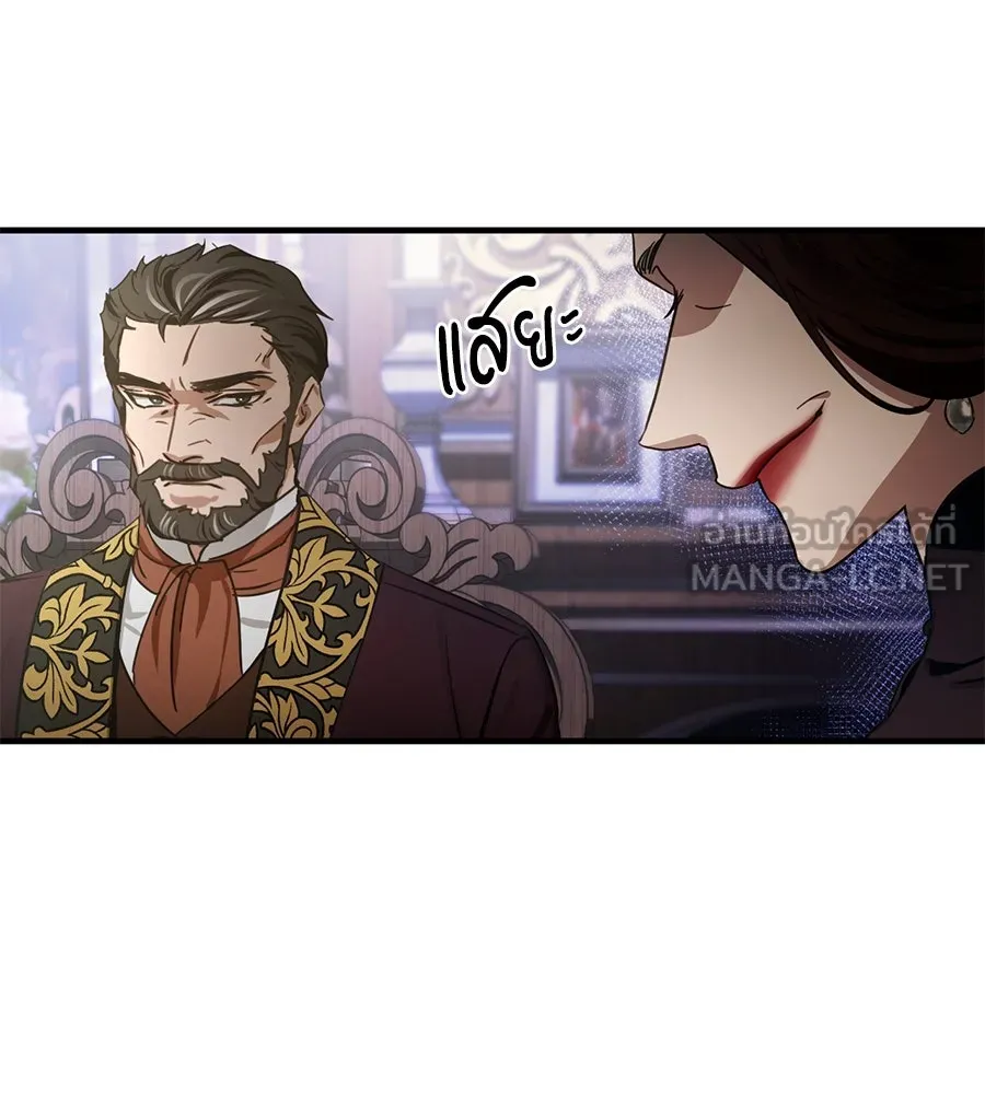 เบื้องหลังรอยยิ้มของเจ้าหญิง ตอนที่ 2 รูปที่ 168