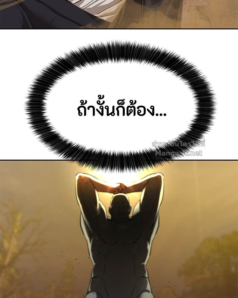 Doujin-Lc- อ่าน โดจิน มังฮวา เกาหลี ญี่ปุ่น จีน แปลไทย ข้าราชการพิเศษ ตอนที่ 1 2 3 4 5 6 7 8 9 10 11 12 13 14 ฟรี ไม่มีโฆษณา อ่าน โดจิน Manhwa เกาหลี ญี่ปุ่น จีน เรามีครบ คัดมาให้เน้นๆ โดจิน 18+ รับประกันความฟินโดย Doujin Lc