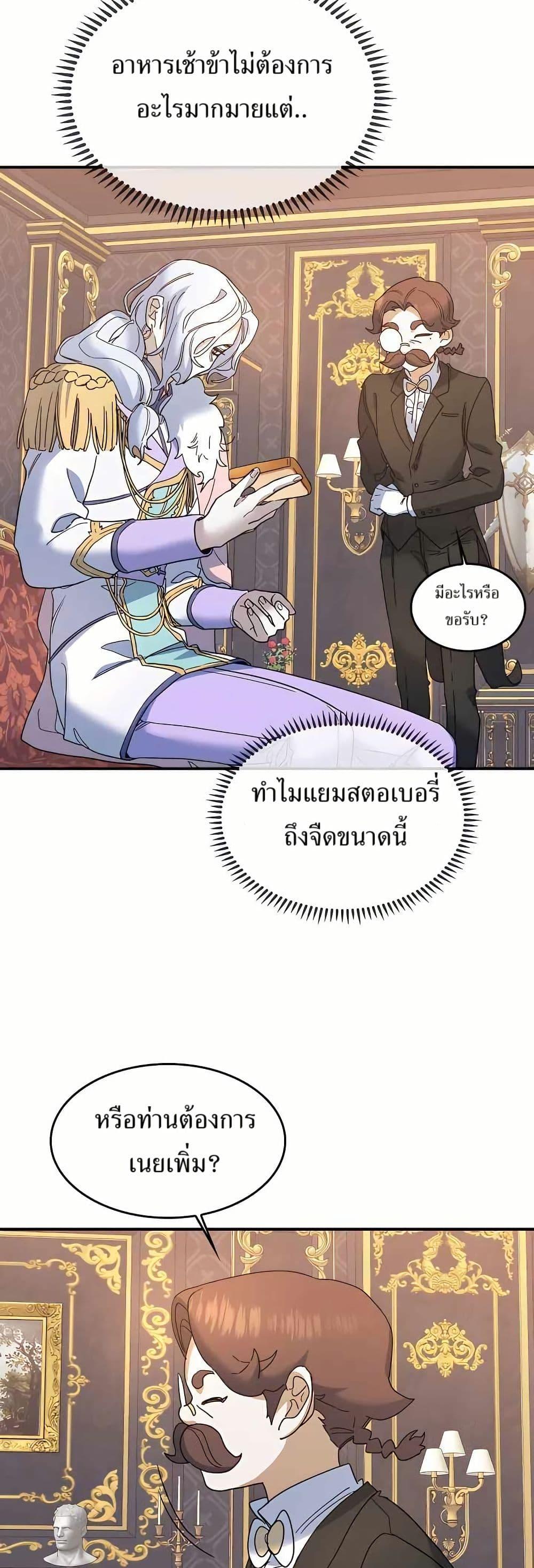 Manga-lc-com อ่านมังงะ อ่านการ์ตูน ออนไลน์ ฟรี Cooking Wizard ตอนที่ 1 2 3 4 5 6 7 8 9 10 11 12 13 14 ฟรี ไม่มีโฆษณา Manga-lc - อ่าน มังงะ อ่าน การ์ตูน ออนไลน์ อ่านมังงะ ฟรี