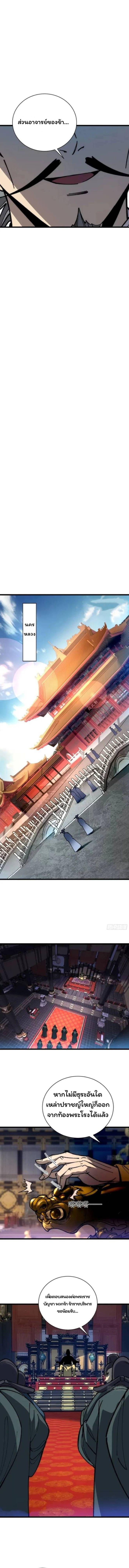 Manga-lc-com อ่านมังงะ อ่านการ์ตูน ออนไลน์ ฟรี Becoming a God, Starting as water monkey ตอนที่ 1 2 3 4 5 6 7 8 9 10 11 12 13 14 ฟรี ไม่มีโฆษณา Manga-lc - อ่าน มังงะ อ่าน การ์ตูน ออนไลน์ อ่านมังงะ ฟรี