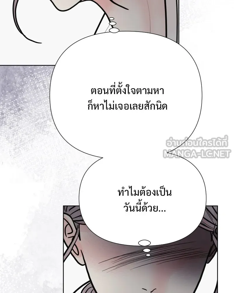รักนี้ไม่ต้องมีเซนส์ ตอนที่ 87 (ตอนจบ) รูปที่ 15