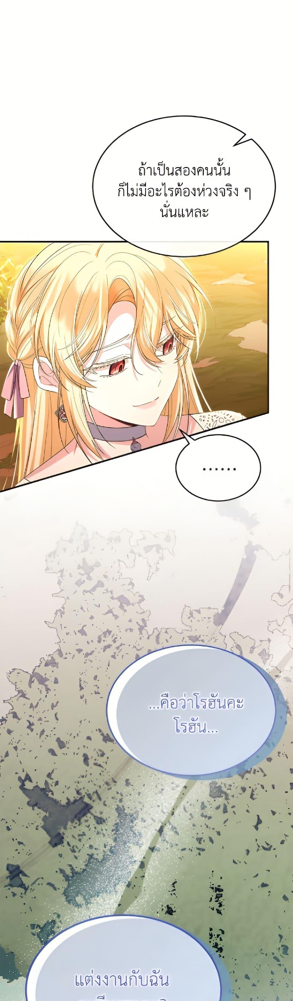 Manga-lc-com อ่านมังงะ อ่านการ์ตูน ออนไลน์ ฟรี The Real Daughter Is Back ตอนที่ 1 2 3 4 5 6 7 8 9 10 11 12 13 14 ฟรี ไม่มีโฆษณา Manga-lc - อ่าน มังงะ อ่าน การ์ตูน ออนไลน์ อ่านมังงะ ฟรี