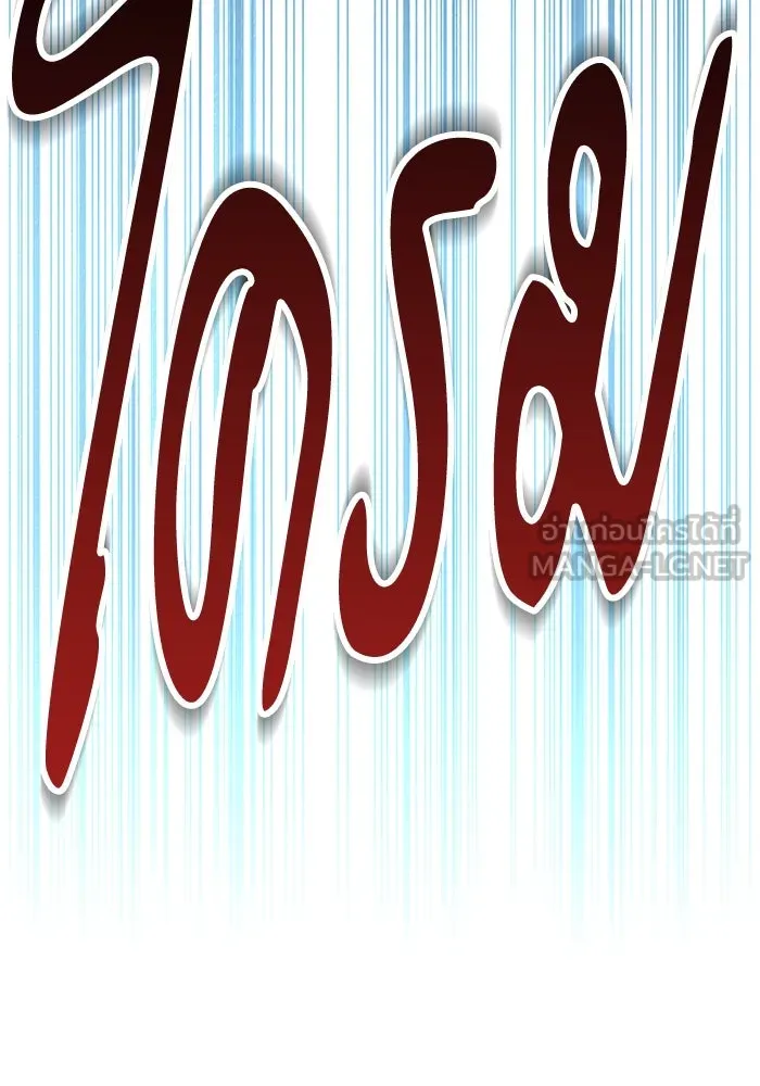 คุณปู่จอมยุทธกับหลานสาวสุดแกร่ง ตอนที่ 37 รูปที่ 21