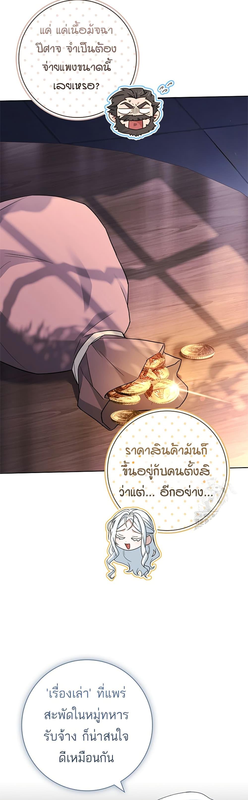 Manga-lc-com อ่านมังงะ อ่านการ์ตูน ออนไลน์ ฟรี Honey, Why Can’t We Get a Divorce ตอนที่ 1 2 3 4 5 6 7 8 9 10 11 12 13 14 ฟรี ไม่มีโฆษณา Manga-lc - อ่าน มังงะ อ่าน การ์ตูน ออนไลน์ อ่านมังงะ ฟรี
