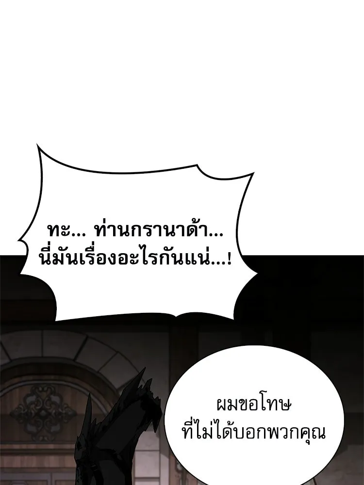 หยุดนะจอมมาร ฮีโร่ล้อมไว้หมดแล้ว ตอนที่ 29 ไปช่วยเจ้าหญิงงั้นเรอะ! รูปที่ 136