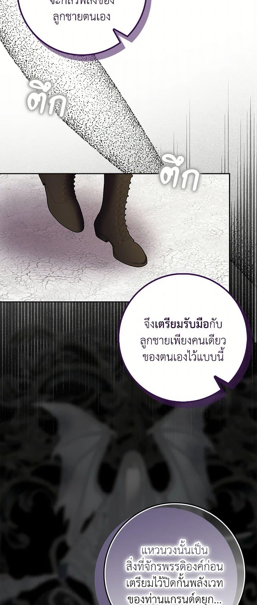 Manga-lc-com อ่านมังงะ อ่านการ์ตูน ออนไลน์ ฟรี Please Marry Me Again! ตอนที่ 1 2 3 4 5 6 7 8 9 10 11 12 13 14 ฟรี ไม่มีโฆษณา Manga-lc - อ่าน มังงะ อ่าน การ์ตูน ออนไลน์ อ่านมังงะ ฟรี