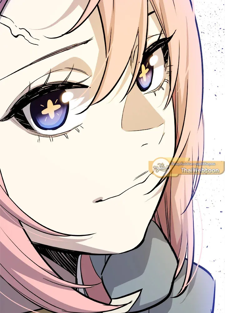 Overpowered Sword ตอนที่ ตอนที่ 126 รูปที่ 12