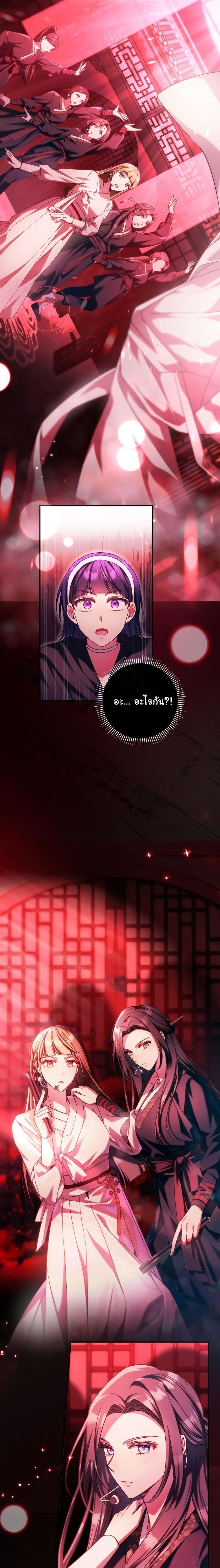 Manga-lc-com อ่านมังงะ อ่านการ์ตูน ออนไลน์ ฟรี I Tried to Debut My Kid, But Ended Up Debuting Myself ตอนที่ 1 2 3 4 5 6 7 8 9 10 11 12 13 14 ฟรี ไม่มีโฆษณา Manga-lc - อ่าน มังงะ อ่าน การ์ตูน ออนไลน์ อ่านมังงะ ฟรี