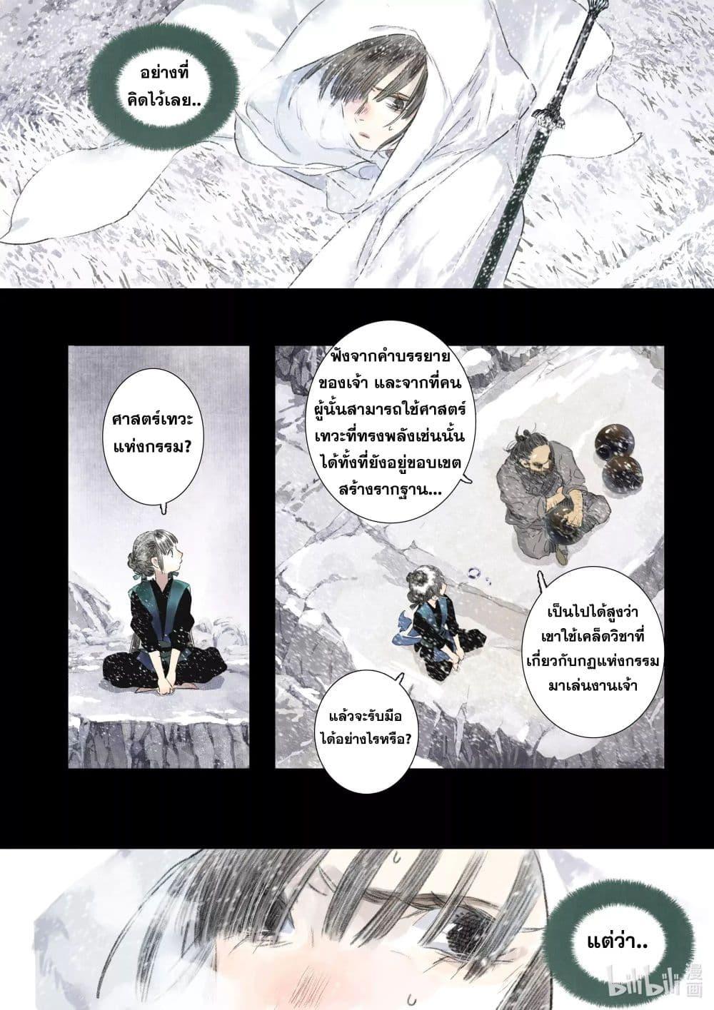 Manga-lc-com อ่านมังงะ อ่านการ์ตูน ออนไลน์ ฟรี Song of the Sky Walkers ลำนำของผู้ล่องนภา ตอนที่ 1 2 3 4 5 6 7 8 9 10 11 12 13 14 ฟรี ไม่มีโฆษณา Manga-lc - อ่าน มังงะ อ่าน การ์ตูน ออนไลน์ อ่านมังงะ ฟรี