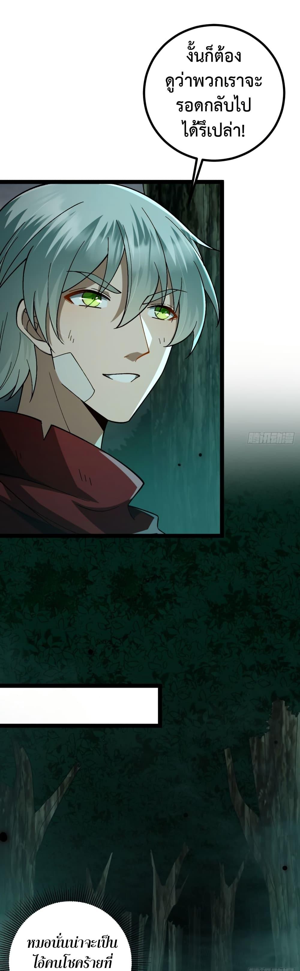 Manga-lc-com อ่านมังงะ อ่านการ์ตูน ออนไลน์ ฟรี I became a god in the end times ตอนที่ 1 2 3 4 5 6 7 8 9 10 11 12 13 14 ฟรี ไม่มีโฆษณา Manga-lc - อ่าน มังงะ อ่าน การ์ตูน ออนไลน์ อ่านมังงะ ฟรี