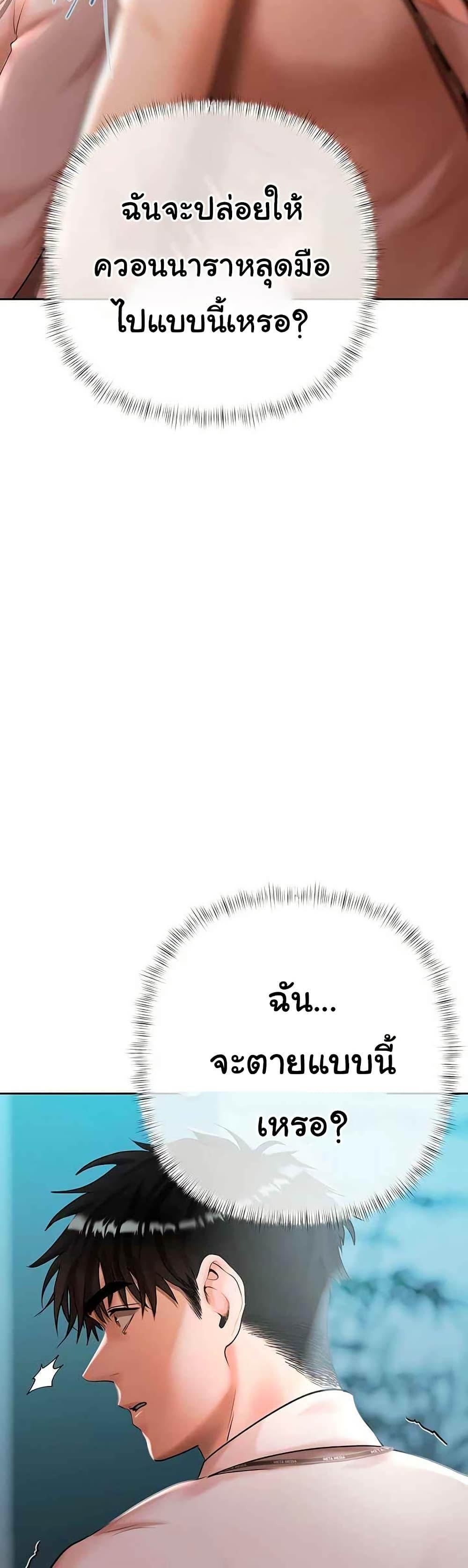Doujin-Lc- อ่าน โดจิน มังฮวา เกาหลี ญี่ปุ่น จีน แปลไทย Money Games ตอนที่ 1 2 3 4 5 6 7 8 9 10 11 12 13 14 ฟรี ไม่มีโฆษณา อ่าน โดจิน Manhwa เกาหลี ญี่ปุ่น จีน เรามีครบ คัดมาให้เน้นๆ โดจิน 18+ รับประกันความฟินโดย  Doujin Lc