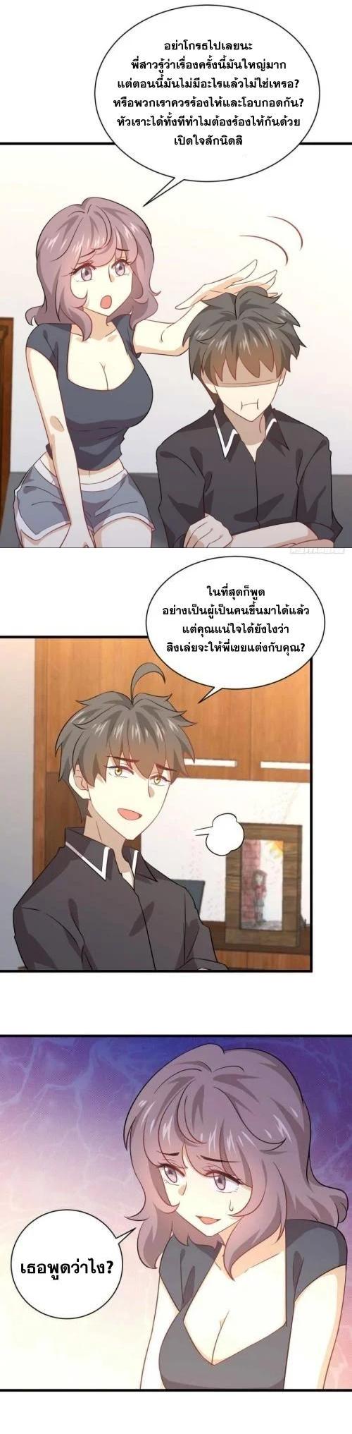 Manga-lc-com อ่านมังงะ อ่านการ์ตูน ออนไลน์ ฟรี Immortal Swordsman in the Reverse World ตอนที่ 1 2 3 4 5 6 7 8 9 10 11 12 13 14 ฟรี ไม่มีโฆษณา Manga-lc - อ่าน มังงะ อ่าน การ์ตูน ออนไลน์ อ่านมังงะ ฟรี