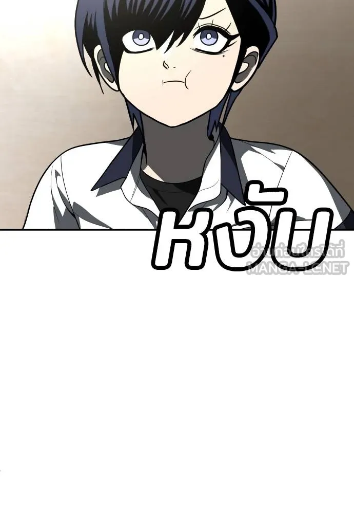 สนามเด็กล่า ตอนที่ 42 รูปที่ 177