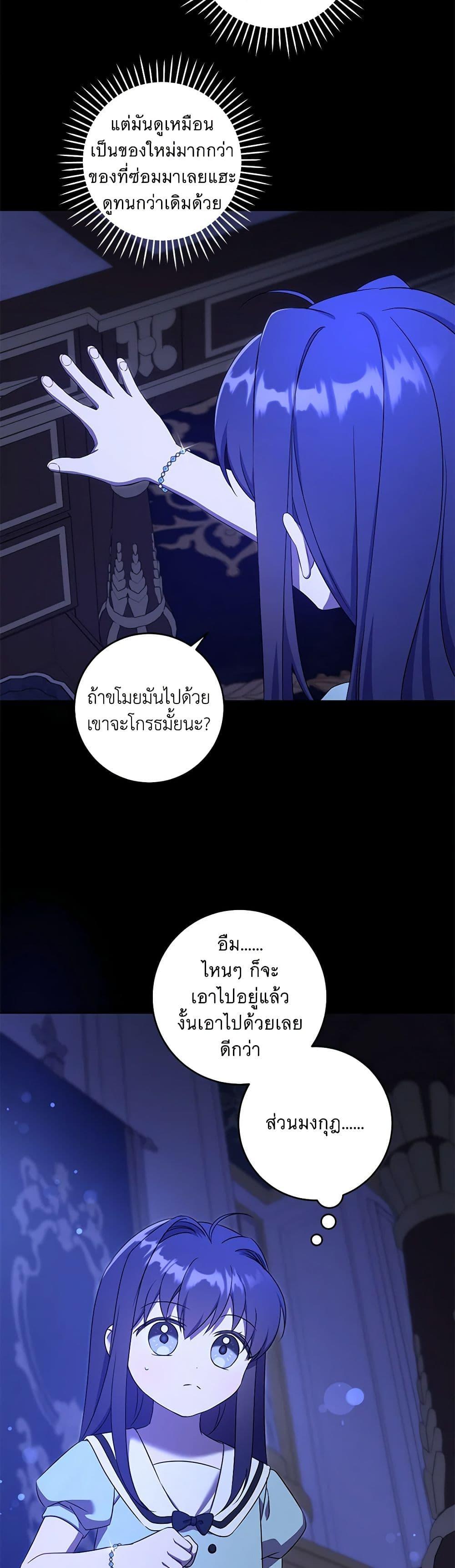 Manga-lc-com อ่านมังงะ อ่านการ์ตูน ออนไลน์ ฟรี Please Give Me the Pacifier ตอนที่ 1 2 3 4 5 6 7 8 9 10 11 12 13 14 ฟรี ไม่มีโฆษณา Manga-lc - อ่าน มังงะ อ่าน การ์ตูน ออนไลน์ อ่านมังงะ ฟรี