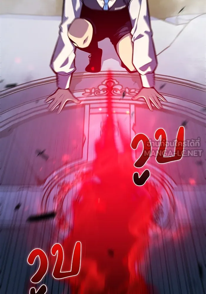 ลูกชายคนเล็กของดยุกคือมือสังหาร ตอนที่ 4 รูปที่ 42