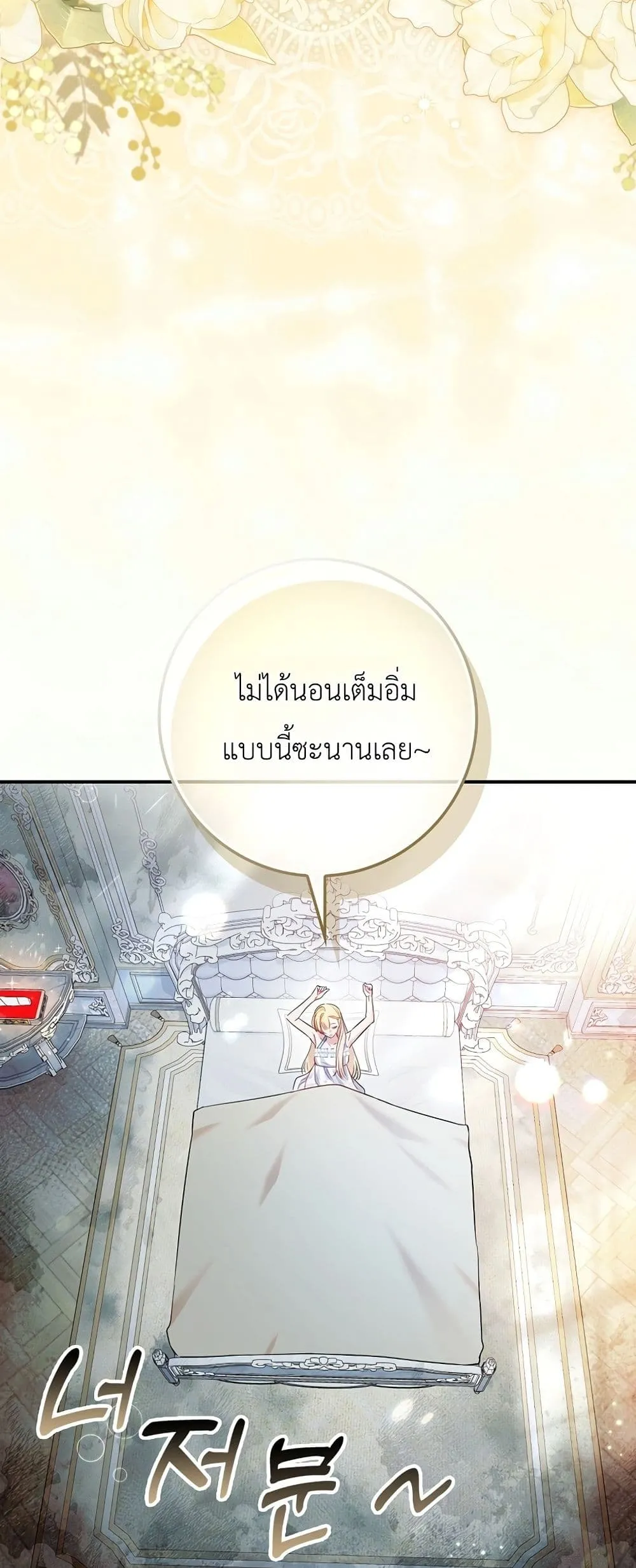 Manga-lc-com อ่านมังงะ อ่านการ์ตูน ออนไลน์ ฟรี Sister-in-Law of the Heroine in a Childcare Novel ตอนที่ 1 2 3 4 5 6 7 8 9 10 11 12 13 14 ฟรี ไม่มีโฆษณา Manga-lc - อ่าน มังงะ อ่าน การ์ตูน ออนไลน์ อ่านมังงะ ฟรี