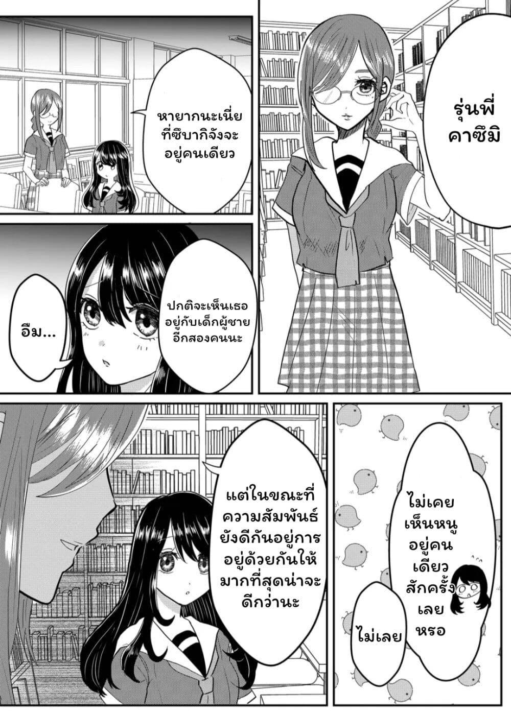 Manga-lc-com อ่านมังงะ อ่านการ์ตูน ออนไลน์ ฟรี Boku no Kanojo wa Kirei ni Warau ตอนที่ 1 2 3 4 5 6 7 8 9 10 11 12 13 14 ฟรี ไม่มีโฆษณา Manga-lc - อ่าน มังงะ อ่าน การ์ตูน ออนไลน์ อ่านมังงะ ฟรี