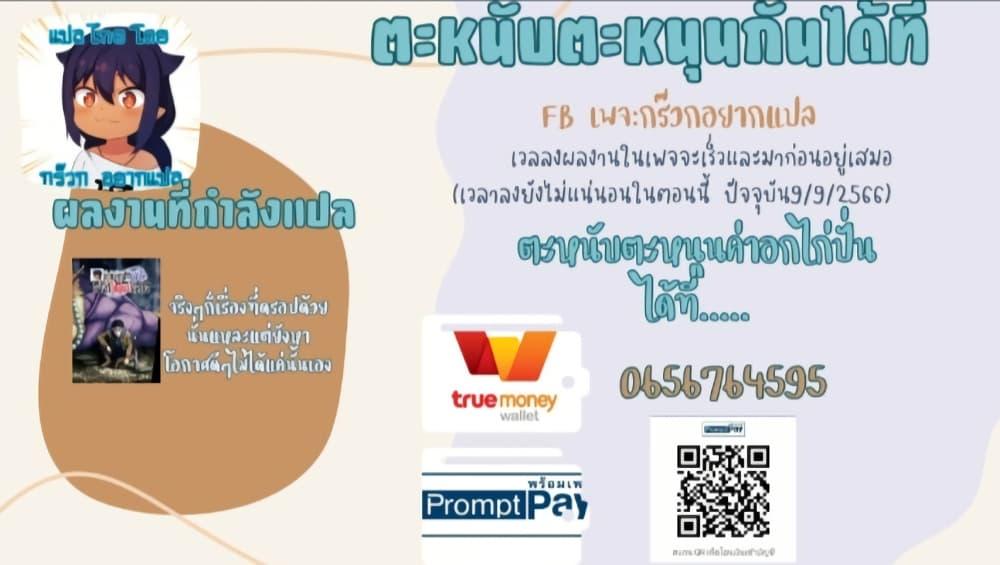 Manga-lc-com อ่านมังงะ อ่านการ์ตูน ออนไลน์ ฟรี Zatsuyou Fuyo Jutsushi ga Jibun no Saikyo ni Kizuku ตอนที่ 1 2 3 4 5 6 7 8 9 10 11 12 13 14 ฟรี ไม่มีโฆษณา Manga-lc - อ่าน มังงะ อ่าน การ์ตูน ออนไลน์ อ่านมังงะ ฟรี