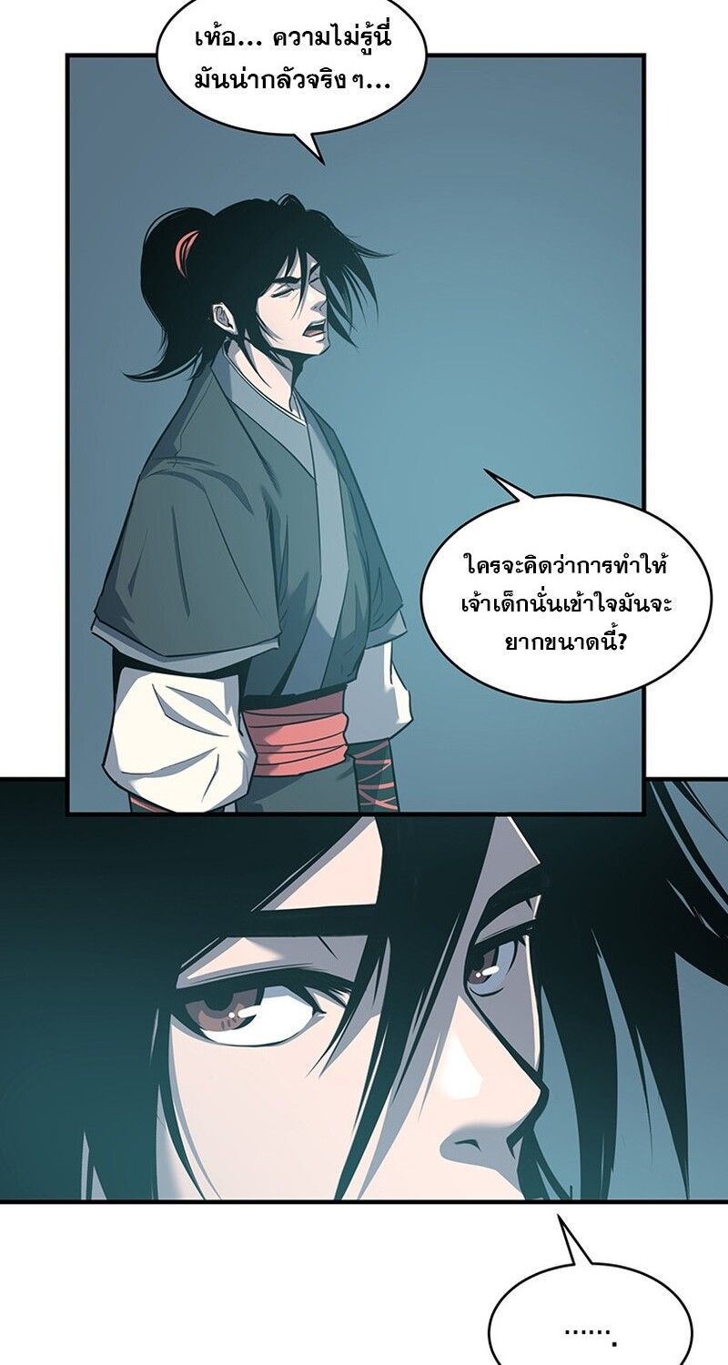 Manga-lc-com อ่านมังงะ อ่านการ์ตูน ออนไลน์ ฟรี The Best Martial Arts Instructor In The World ตอนที่ 1 2 3 4 5 6 7 8 9 10 11 12 13 14 ฟรี ไม่มีโฆษณา Manga-lc - อ่าน มังงะ อ่าน การ์ตูน ออนไลน์ อ่านมังงะ ฟรี