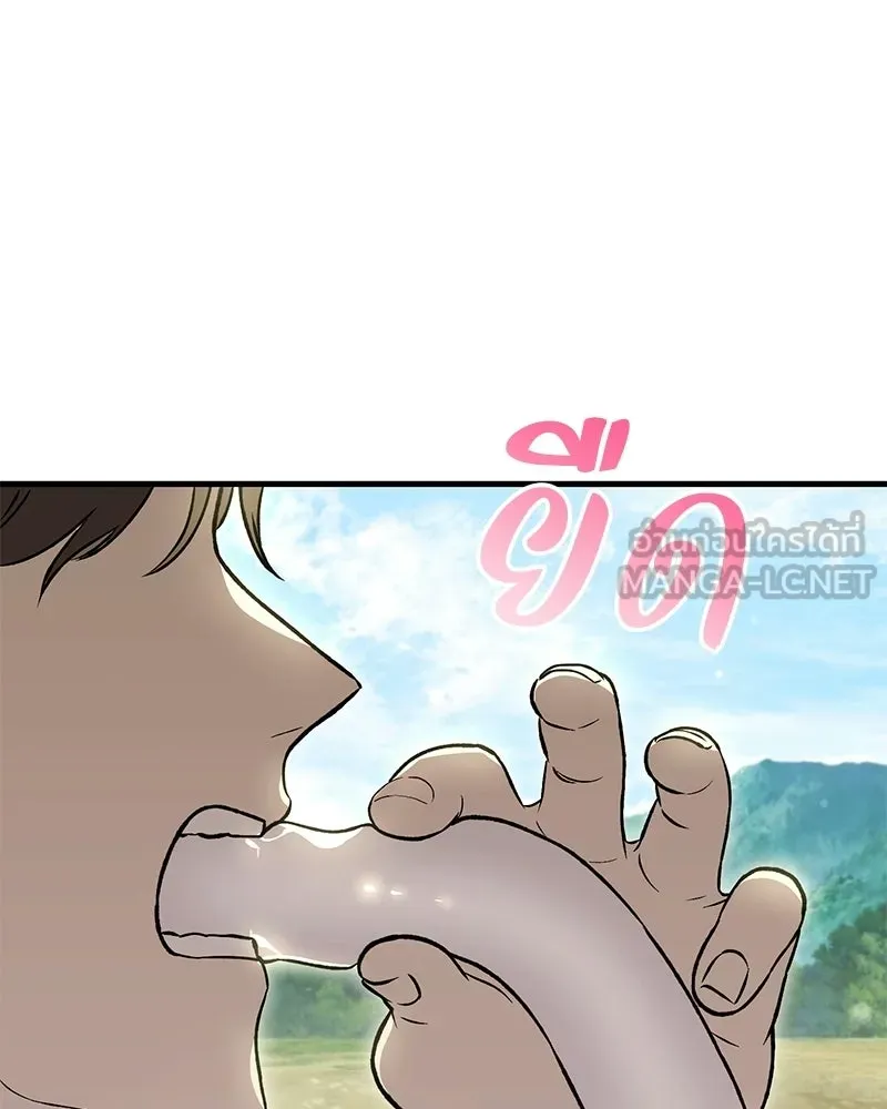 ปลูกผักพิชิตหอคอย ตอนที่ 108 รูปที่ 150