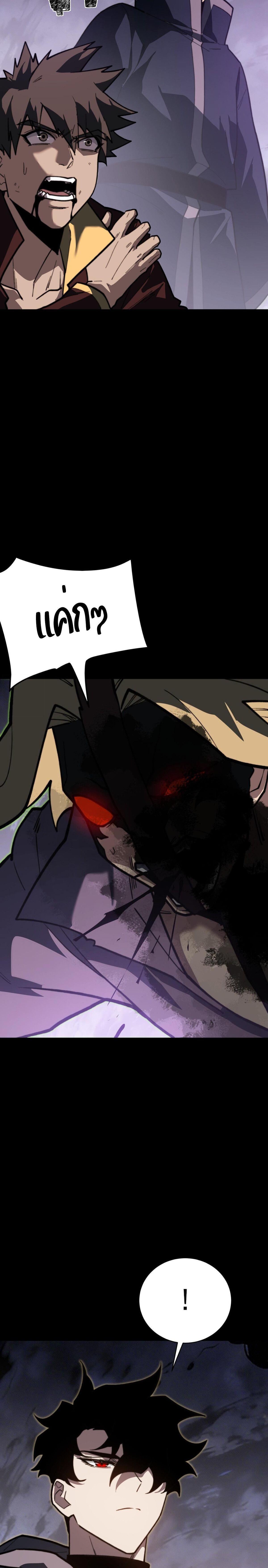 Manga-lc-com อ่านมังงะ อ่านการ์ตูน ออนไลน์ ฟรี After breaking up with the school beauty, I became a martial arts master ตอนที่ 1 2 3 4 5 6 7 8 9 10 11 12 13 14 ฟรี ไม่มีโฆษณา Manga-lc - อ่าน มังงะ อ่าน การ์ตูน ออนไลน์ อ่านมังงะ ฟรี