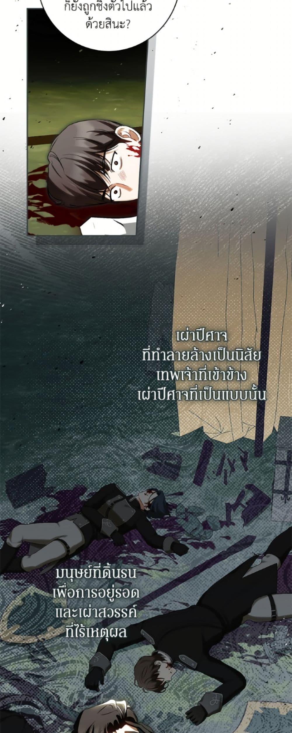 Manga-lc-com อ่านมังงะ อ่านการ์ตูน ออนไลน์ ฟรี I Think I’ve Been Possessed Somewhere ตอนที่ 1 2 3 4 5 6 7 8 9 10 11 12 13 14 ฟรี ไม่มีโฆษณา Manga-lc - อ่าน มังงะ อ่าน การ์ตูน ออนไลน์ อ่านมังงะ ฟรี