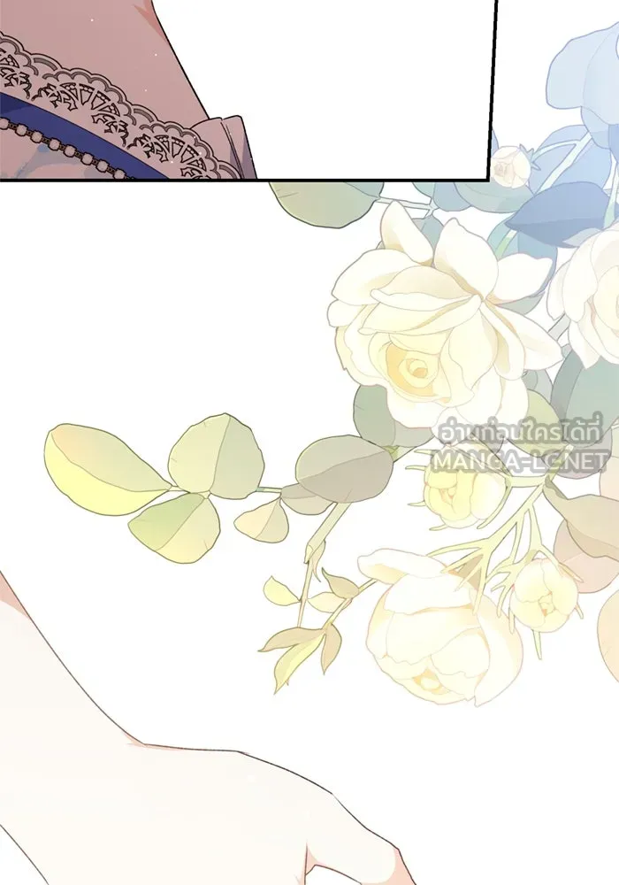 เกิดใหม่คราวนี้ ขอเป็นคนดีดูสักครั้ง ตอนที่ 66 รูปที่ 123