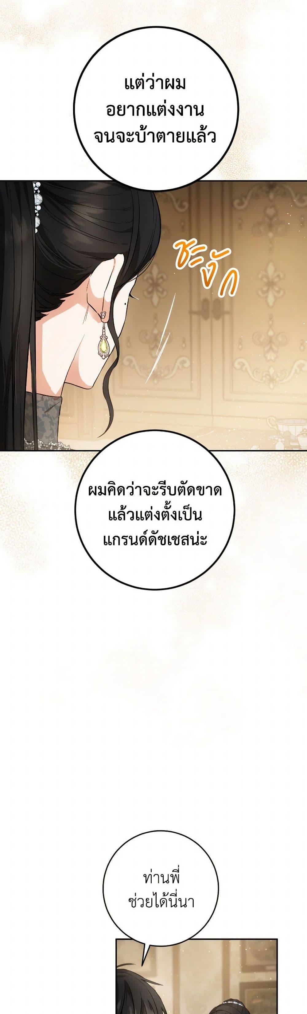 Manga-lc-com อ่านมังงะ อ่านการ์ตูน ออนไลน์ ฟรี The Heiress’s Double Life ตอนที่ 1 2 3 4 5 6 7 8 9 10 11 12 13 14 ฟรี ไม่มีโฆษณา Manga-lc - อ่าน มังงะ อ่าน การ์ตูน ออนไลน์ อ่านมังงะ ฟรี