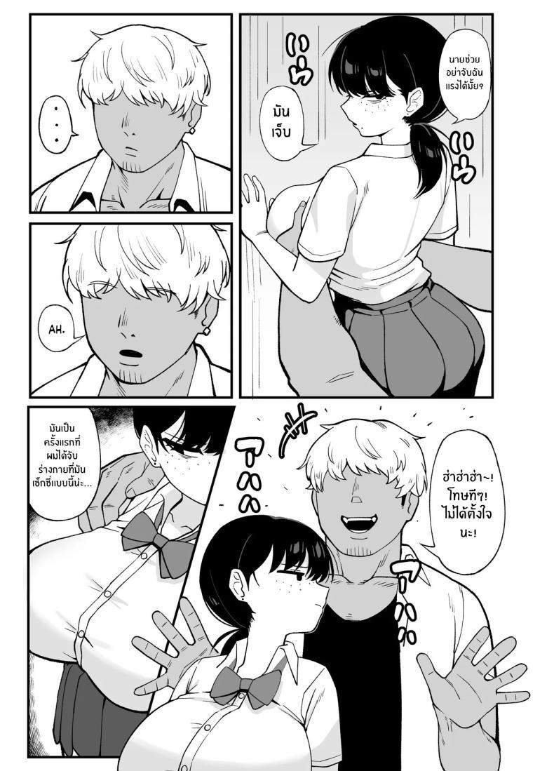 Doujin-Lc- อ่าน โดจิน มังฮวา เกาหลี ญี่ปุ่น จีน แปลไทย นี่คือสิ่งที่เรามี [Awan] Anta to Tada no Rigaikankei da ตอนที่ 1 2 3 4 5 6 7 8 9 10 11 12 13 14 ฟรี ไม่มีโฆษณา อ่าน โดจิน Manhwa เกาหลี ญี่ปุ่น จีน เรามีครบ คัดมาให้เน้นๆ โดจิน 18+ รับประกันความฟินโดย  Doujin Lc