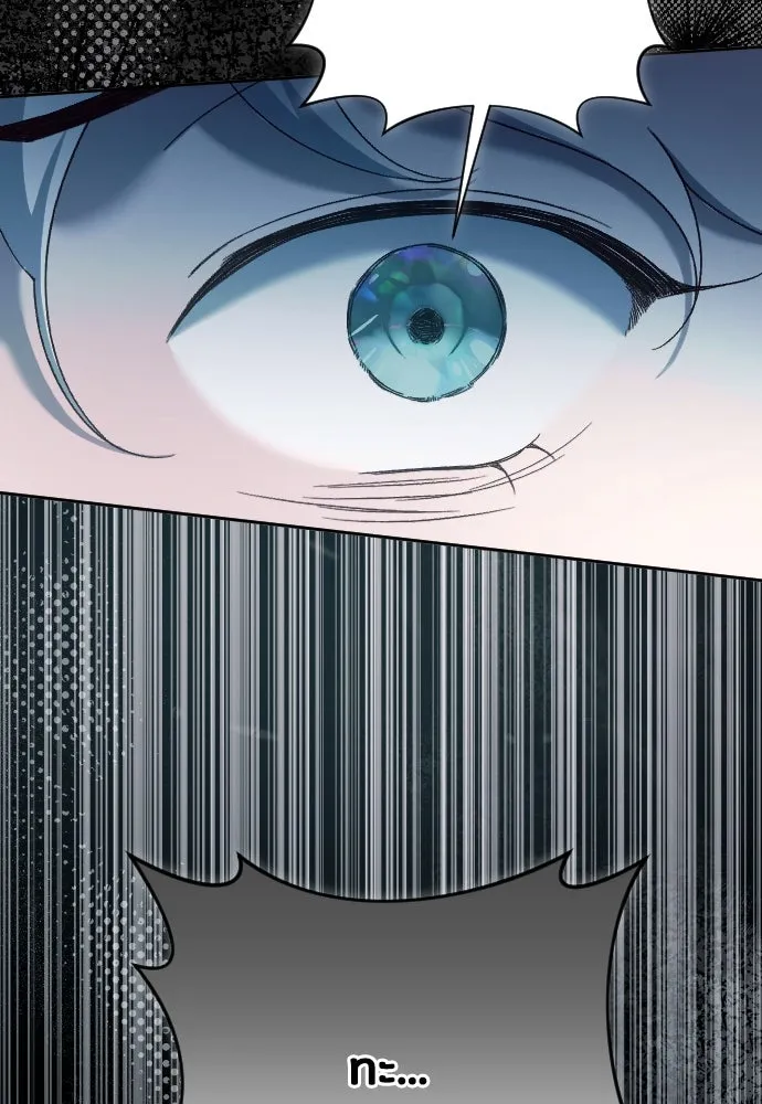 แด่ใจที่ไร้รัก ตอนที่ 44 รูปที่ 46