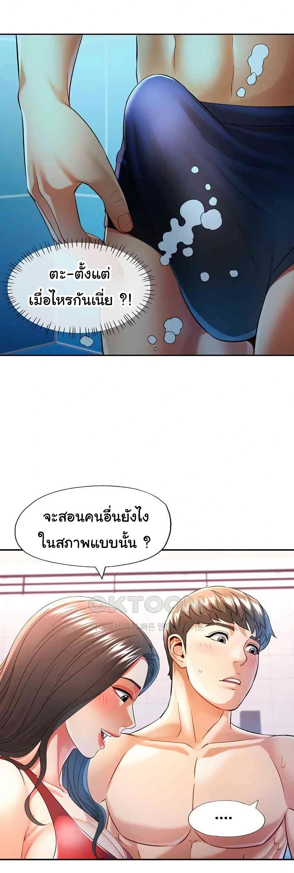 Doujin-Lc- อ่าน โดจิน มังฮวา เกาหลี ญี่ปุ่น จีน แปลไทย In Her Place ตอนที่ 1 2 3 4 5 6 7 8 9 10 11 12 13 14 ฟรี ไม่มีโฆษณา อ่าน โดจิน Manhwa เกาหลี ญี่ปุ่น จีน เรามีครบ คัดมาให้เน้นๆ โดจิน 18+ รับประกันความฟินโดย  Doujin Lc